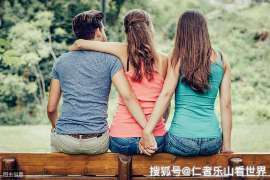 麻江侦探事务所：女性应正确看待夫妻人身关系