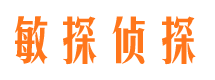 麻江寻人公司